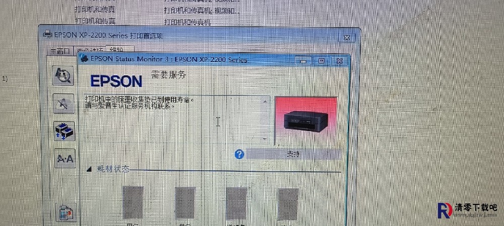 如何解决EPSON XP2200 XP2205打印机报错废墨垫到寿命问题