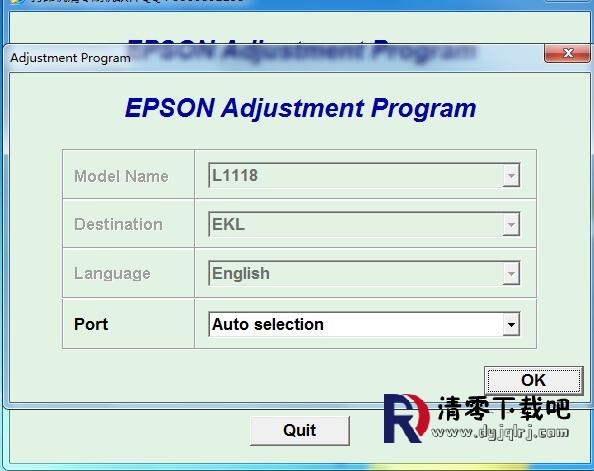 爱普生L1118打印机清零工具下载