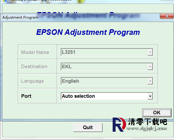 EPSON爱普生l3251打印机清零软件汉化版下载