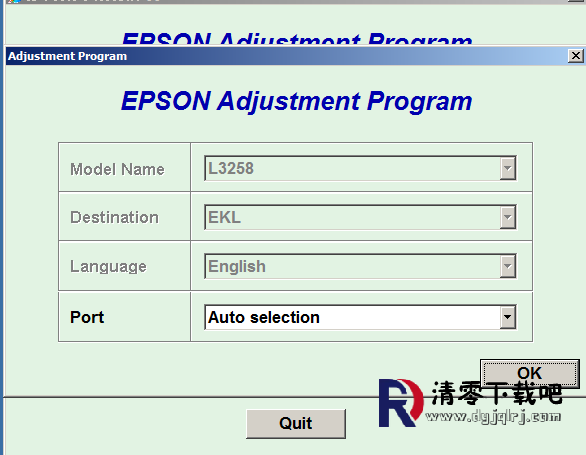 爱普生l3258清零软件_3258清零工具v1.0.3 官方版