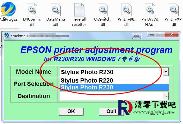 如何解决WINDOWS7系统爱普森R230打印机两个红灯交替闪烁的问题？