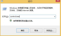 如何解决win7旗舰版64IE浏览器闪退问题？